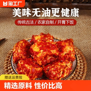 豆腐乳下饭菜腐乳麻辣香辣霉豆腐乳