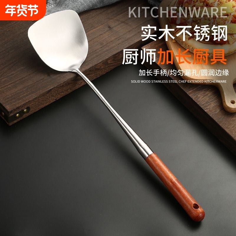 厨师炒勺老式铲子家用炒菜手勺厨师专用锅铲加长炒铲炒勺炒菜锅铲,厨房/烹饪用具,全套勺铲,淘宝优惠券,粉丝福利购,淘宝优惠卷
