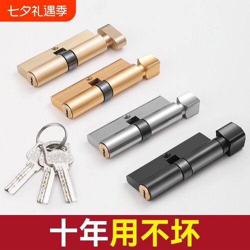 卧室木门小70锁芯通用型锁心室内房间门家用房门配件门锁纯铜锁具