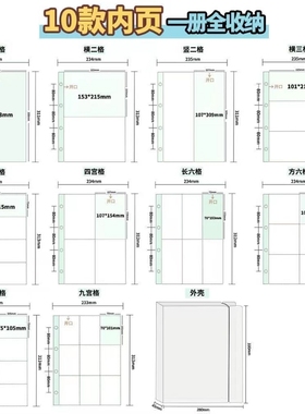 AA卡册明信片镭射票拍立得3寸小卡谷子收纳双面高透20丝内页相册