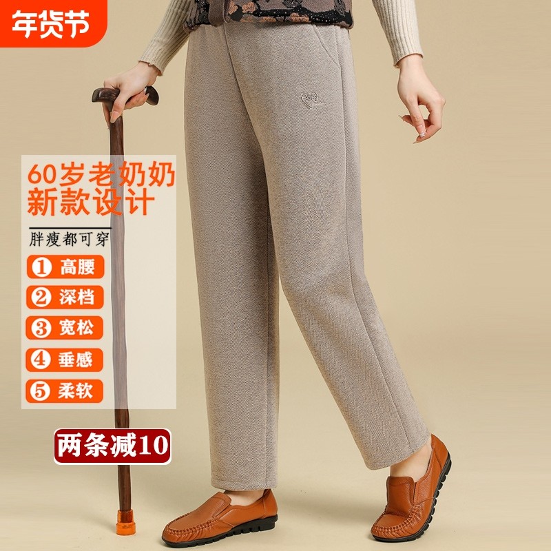 妈妈秋冬装女裤新款加绒加厚毛呢裤子中老年人高腰直筒裤保暖长裤,女装/女士精品,中老年女装,淘宝优惠券,粉丝福利购,淘宝优惠卷