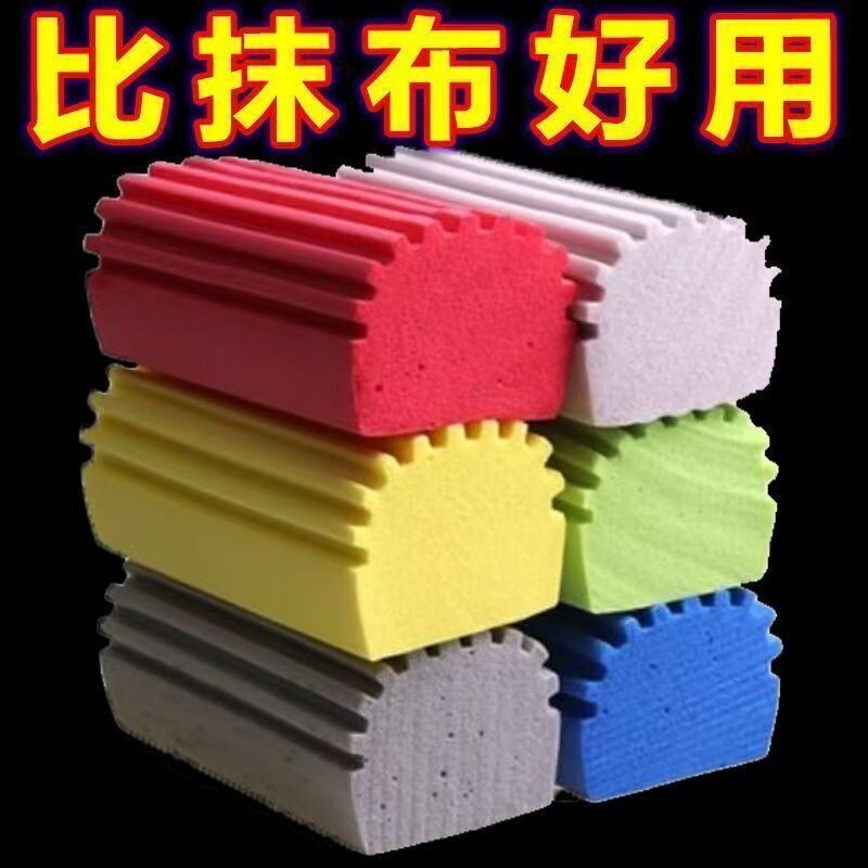 多功能清洁棉海绵清洁块厨房洗手台吸海绵擦清洁海绵块台面