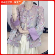 新中式女装盘扣外套高端日常年轻人唐装禅意高级感中国风紫色上衣