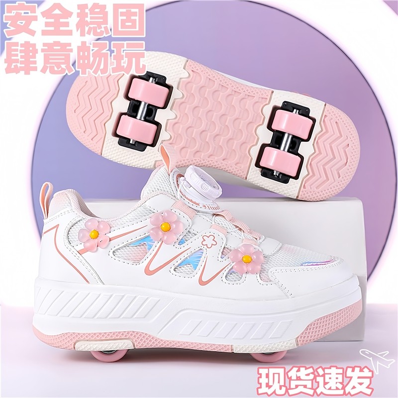 暴走鞋女童秋冬新款女儿童四轮溜冰滑轮鞋女孩运动轮滑鞋可收缩