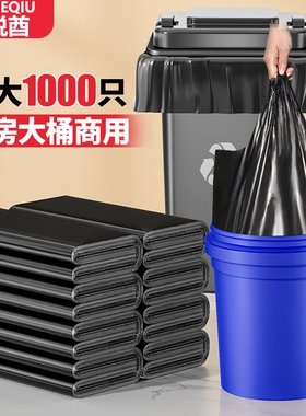 大号垃圾袋加厚黑色家用手提式厨余袋厨房背心水桶环卫商用塑料袋