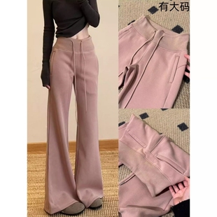 大码 运动裤 垂感小个子加绒微喇卫裤 高腰显瘦修身 阔腿 女2025秋新款