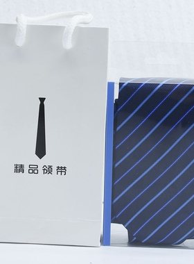 礼盒包装高级感领带婚庆新郎时尚涤纶条纹提花细纹涤丝绅士男领带