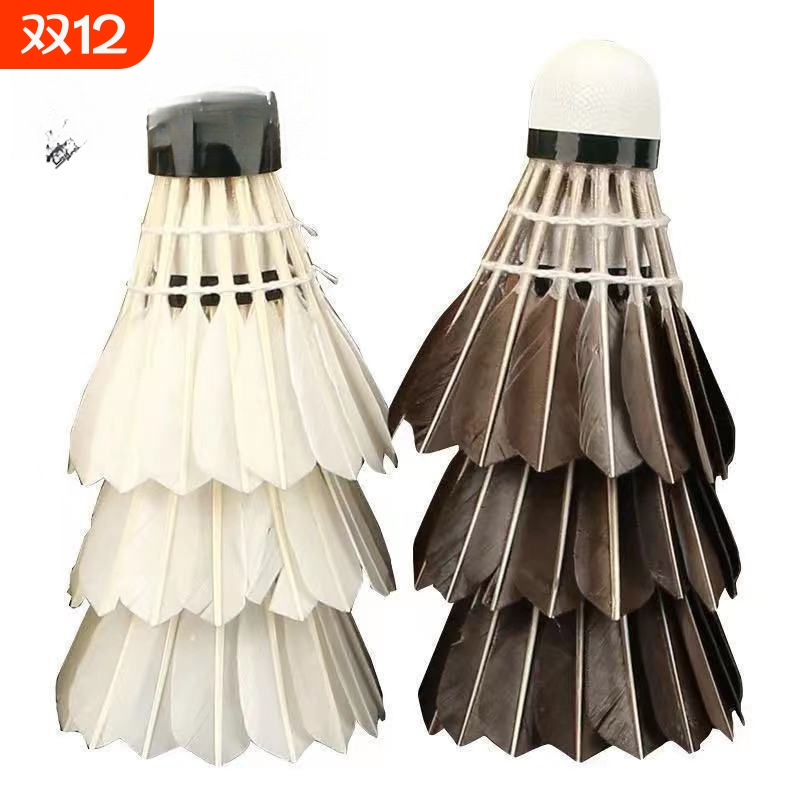 羽毛球耐打鹅毛比赛学习学生娱乐训练球鸭毛场馆球邮厂一件