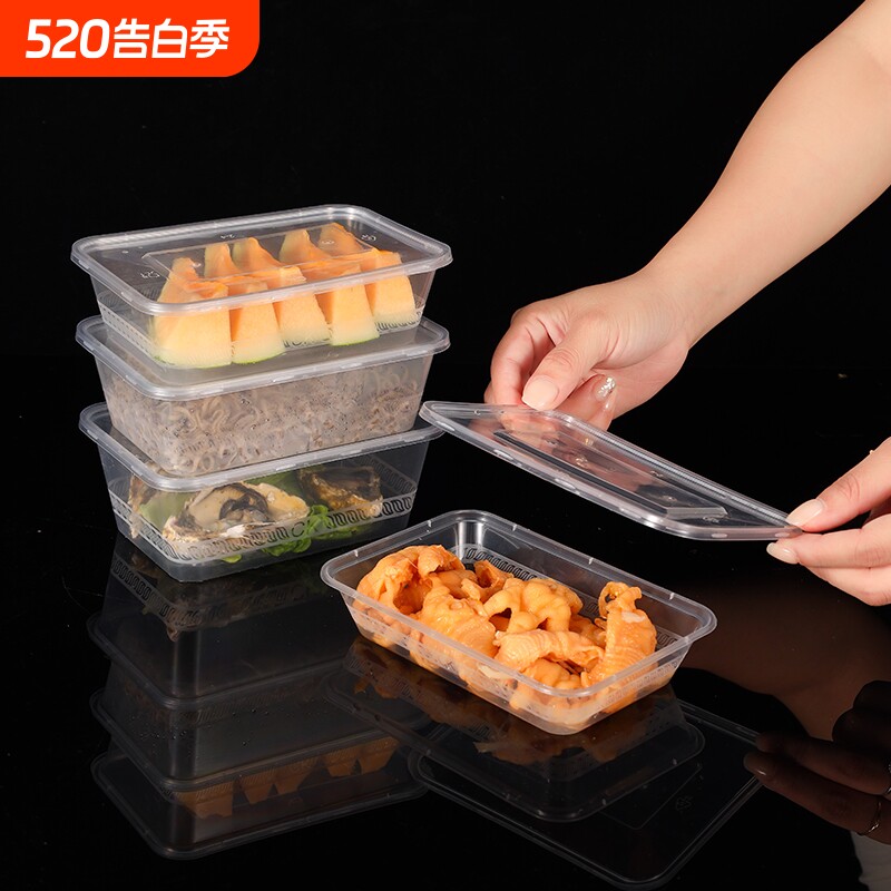 一次性塑料家用圆形方形带盖饭盒打包盒食品级外卖便当打包汤盒