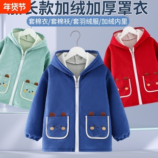 儿童罩衣秋冬羽绒服外套加长款男女孩宝宝防水防脏护衣衣洋气外穿