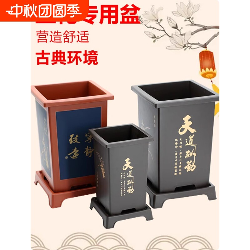 兰花盆古典仿紫砂兰花专用										