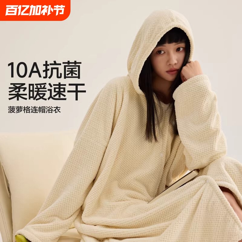 可穿式浴巾浴袍速干女厚成人非纯棉浴裙浴衣2026新款全身裹巾吸水