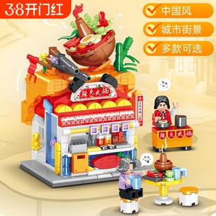 迷你城市模型拼装街景房子中国积木街道幼儿女孩益智玩具摆件缤纷