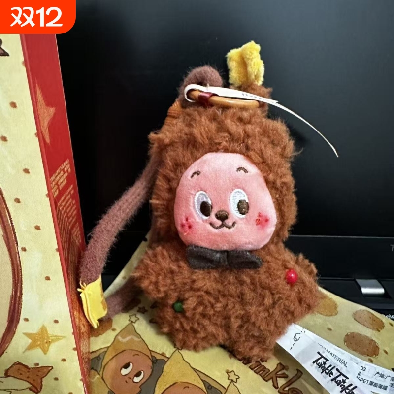 毛绒挂件四代小熊隐藏款