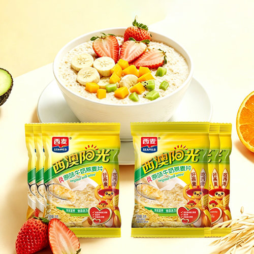 西麦西澳阳光原味牛奶燕麦片28g*6袋营养早餐冲泡即食核桃红枣