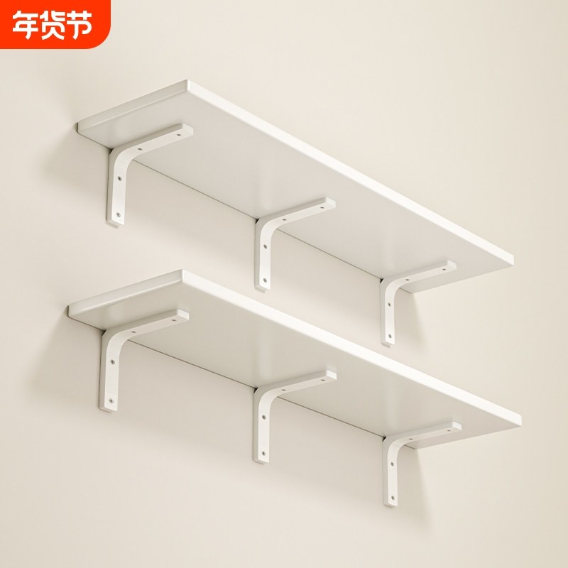 墙上置物架壁挂式木板挂墙置物板隔板书架货架厨房架子一字板托架,住宅家具,搁板/置物架/家用陈列架,淘宝优惠券,粉丝福利购,淘宝优惠卷