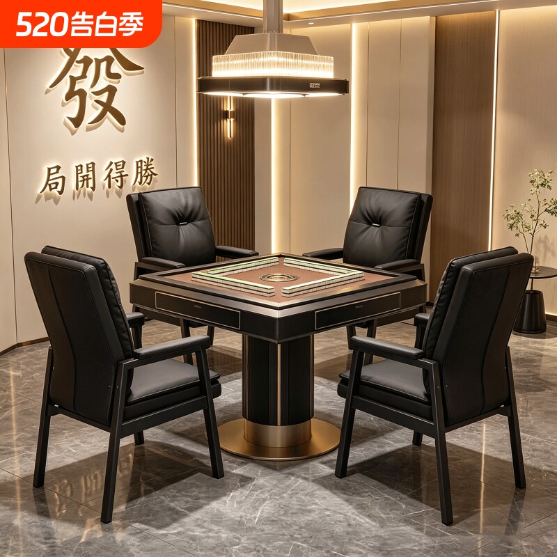麻将椅高端棋牌室专用椅子舒适久坐家用电脑椅麻将机凳子四把一套