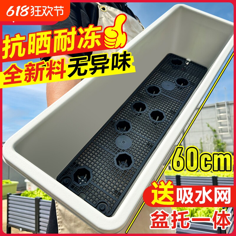原起点塑料花盆家用阳台种菜盆长方形蔬菜种植神器草莓盆栽专用箱