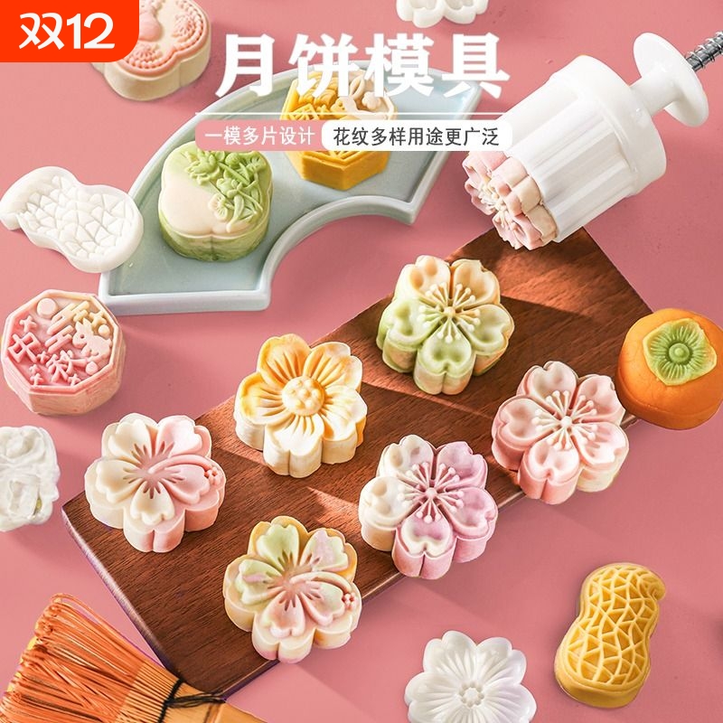 月饼模具家用手压式印绿豆糕山药压花模具老式花纹流心月饼烘焙模