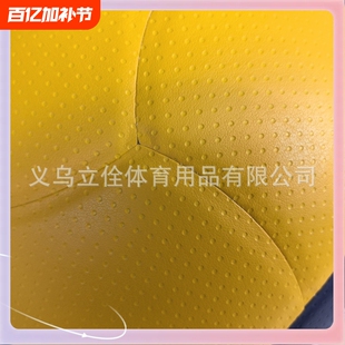 ?批发V200W/V300W/V330W排球跨境 中小学生训练比赛中考排球批发