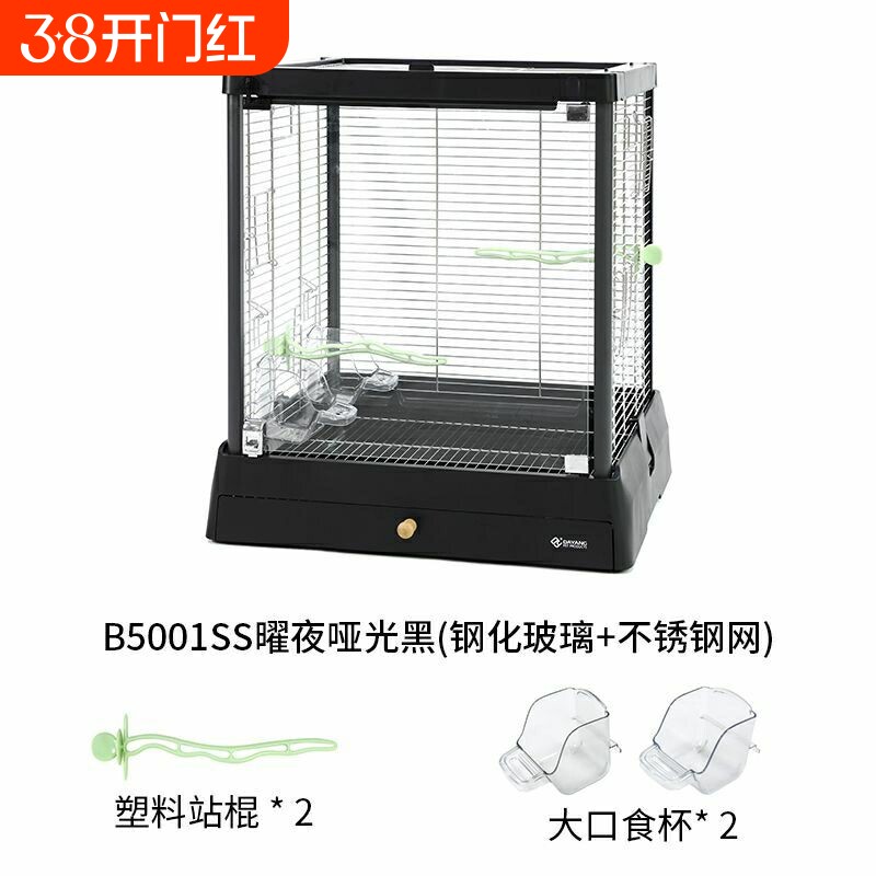 达洋鸟笼b5001ss不锈钢鹦鹉笼子玻璃别墅玄凤牡丹虎皮达洋b5