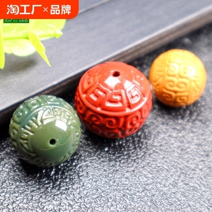 阿拉善戈壁玛瑙回纹珠顶珠腰珠隔珠文玩十八籽金刚星月配饰珠子