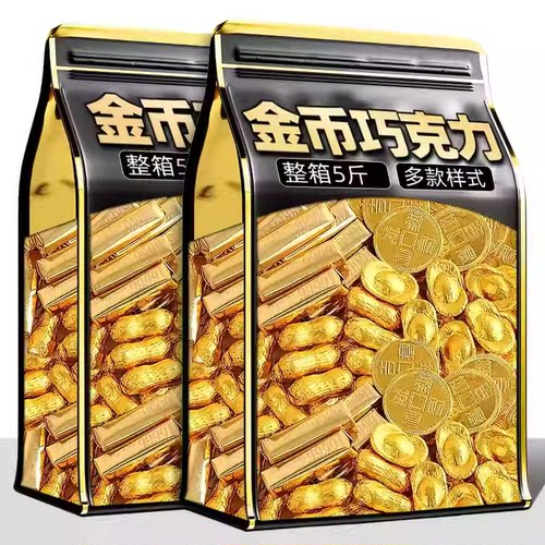 金条金币巧克力生日蛋糕装饰元宝花生祝寿摆件代可可脂高品质手工