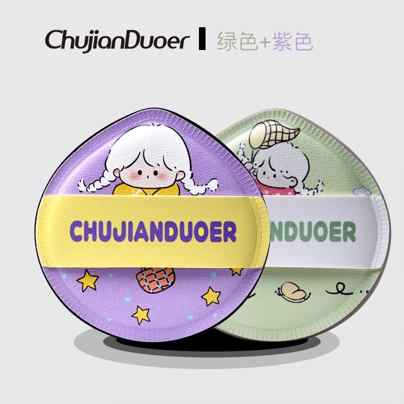 初见朵儿棉花糖粉扑上妆服帖不易吃粉粉底液专用干湿两用粉扑