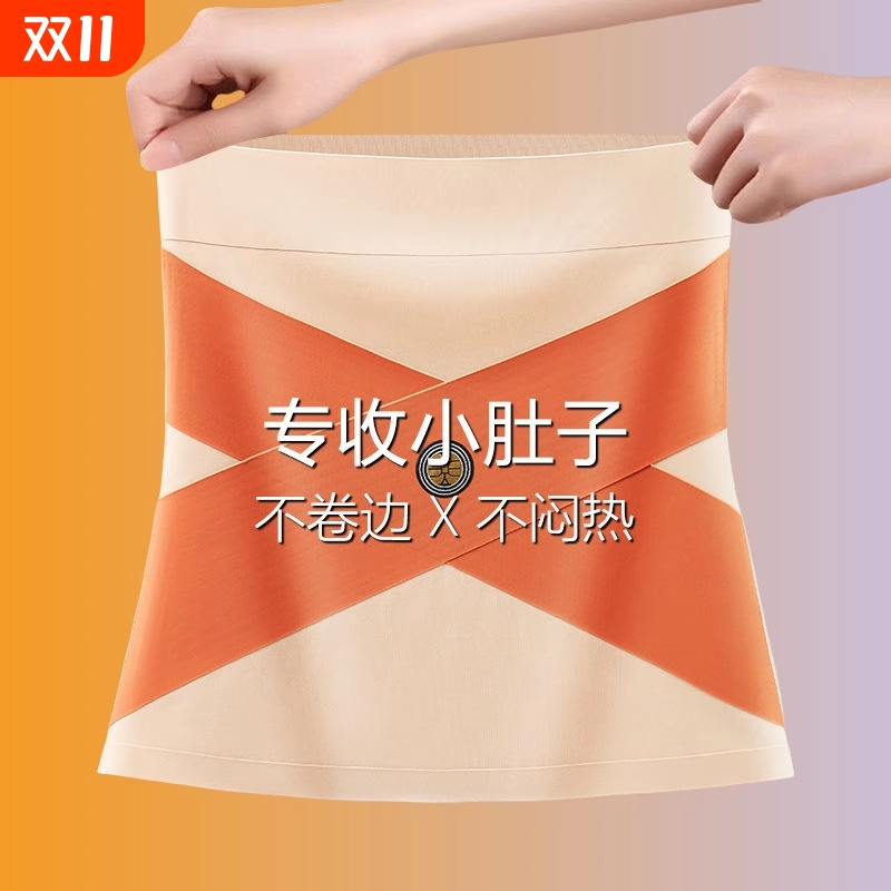 收腹带束腰强力收小肚子薄款无痕腰封腰带运动女美体塑身裤女塑形