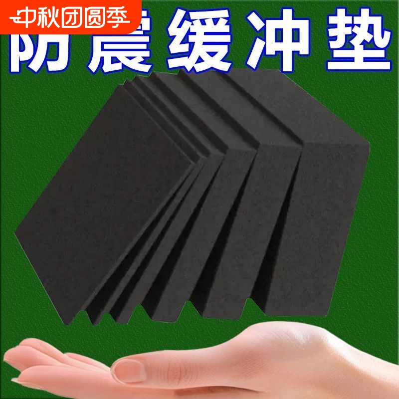电动车电池仓防震垫锂电池固定神器填充物减震内衬垫防水海绵耐磨