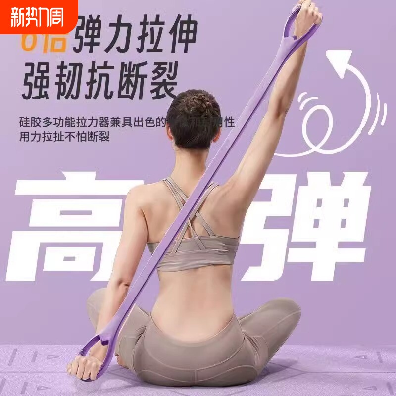 8字拉力器女开背练背拉背健身神器美背拉伸弹力带家用瑜伽八字绳
