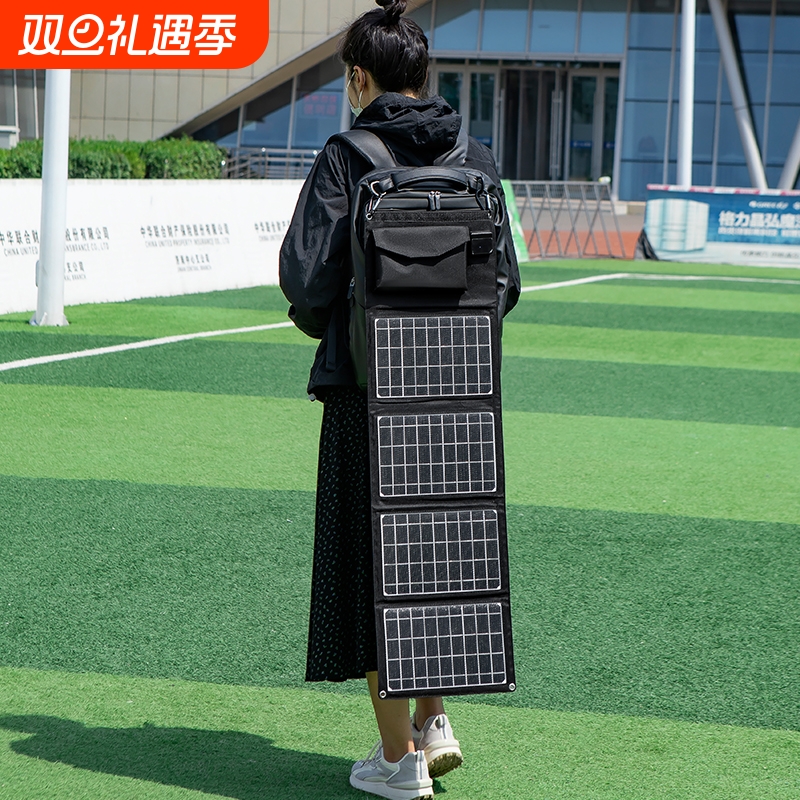 户外移动电源太阳能充电板12v车载蓄电池快充电宝便携折叠发电器