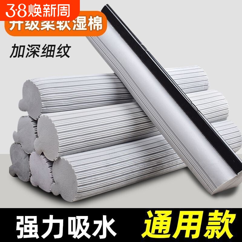 通用滚轮式胶棉拖把头替换装吸水海绵拖布头卡槽273338cm浴室对折