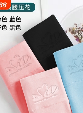 中老年高腰纯棉收腹女士内裤透气抗菌裆胖mm大码三角裤头氨纶紫色