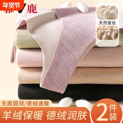 雅鹿保暖背心女款加绒加厚德绒