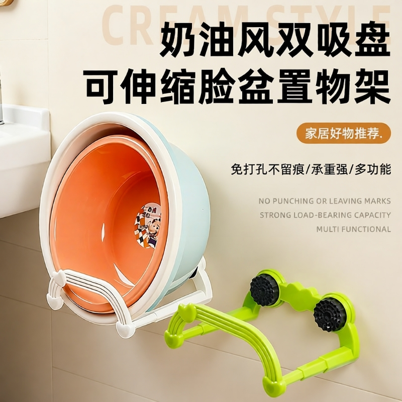 新款小青蛙置物架双吸盘壁挂脸盆收纳锅盖架浴室厨房伸缩免打孔