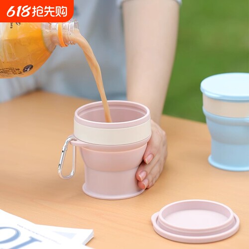 折叠水杯户外旅行便携酒店刷牙杯户外露营压缩杯可伸缩硅胶杯子