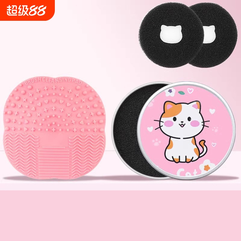 化妆刷清洁盒B1pf0-快速干洗海绵刷子清洗器免洗刷盒替换芯清