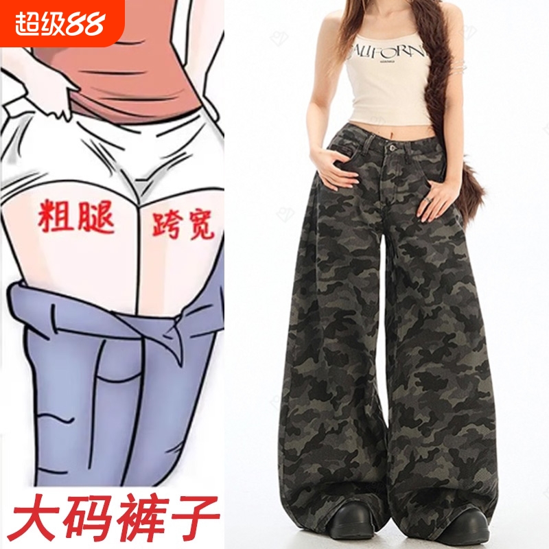 大码工装胖MM迷彩裤子牛仔裤女美式阔腿复古宽松显瘦高街直筒灰色