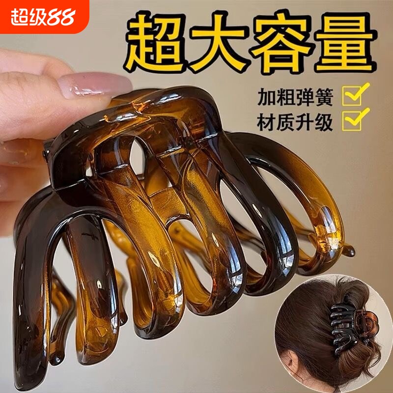 大号胖南瓜发夹发抓发量抓夹女后脑勺盘发鲨鱼夹头饰超大弹簧夹子图片
