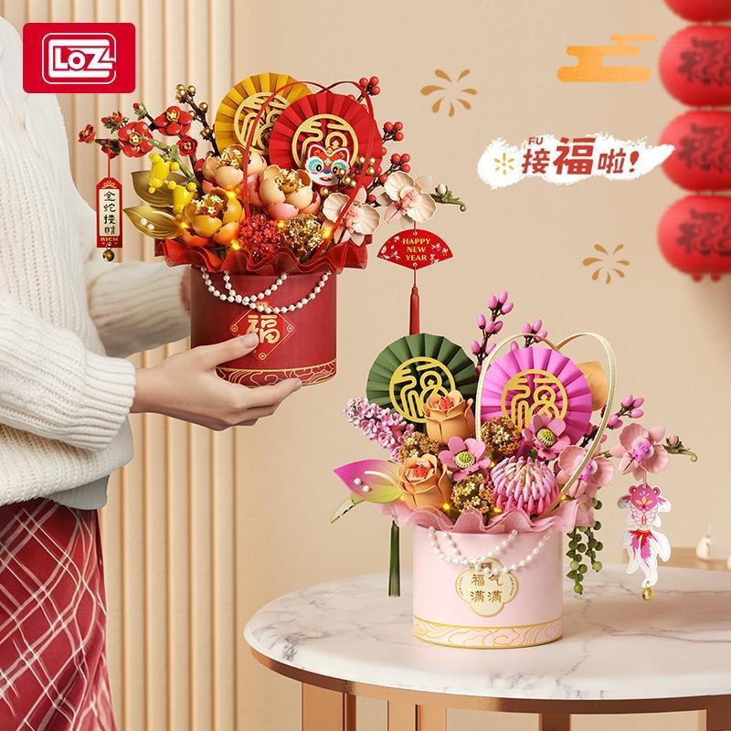 真花装饰积木礼盒 春节过新年宵花福桶 喜气迎狮主题拼插兼容乐高