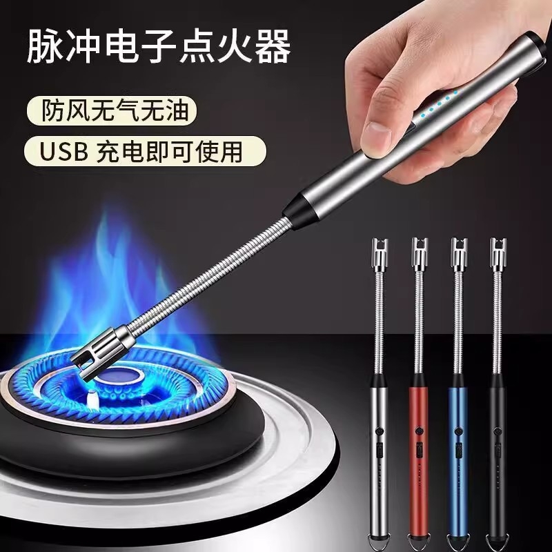 煤气灶脉冲点火器电子枪燃气灶打火机长手柄充电炮仗烟花鞭炮神器