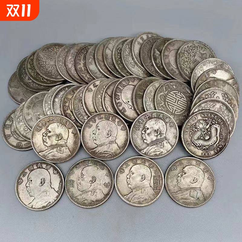 30枚套装可吹响袁大头银元民国银币大清龙洋仿古现代工艺品随机