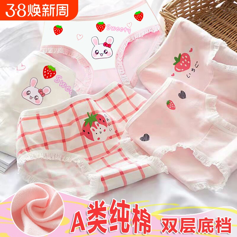 女童内裤A类纯棉中大童三角裤学生小女孩不夹屁屁卡通平角内裤