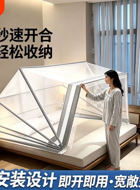 免安装蚊帐家用卧室宿舍2026新款全罩式蒙古包防蚊罩高密便携折叠