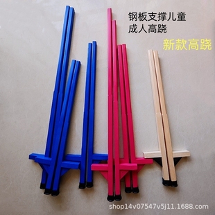 实木高跷儿童踩高跷平衡幼儿园木质长柄成人趣味民间传统脚架户外