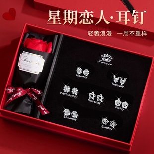 桑玛甜美一周气质耳钉女925银针耳环耳饰生日实用礼物送女友老婆