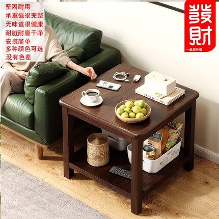 边几沙发边柜客厅家用简约小茶几桌子阳台简易正方形纯实木小方桌