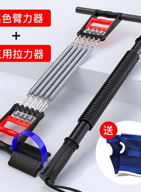 臂力器男健身器材家用30kg40kg50臂力棒拉力器锻炼身体器材胸肌