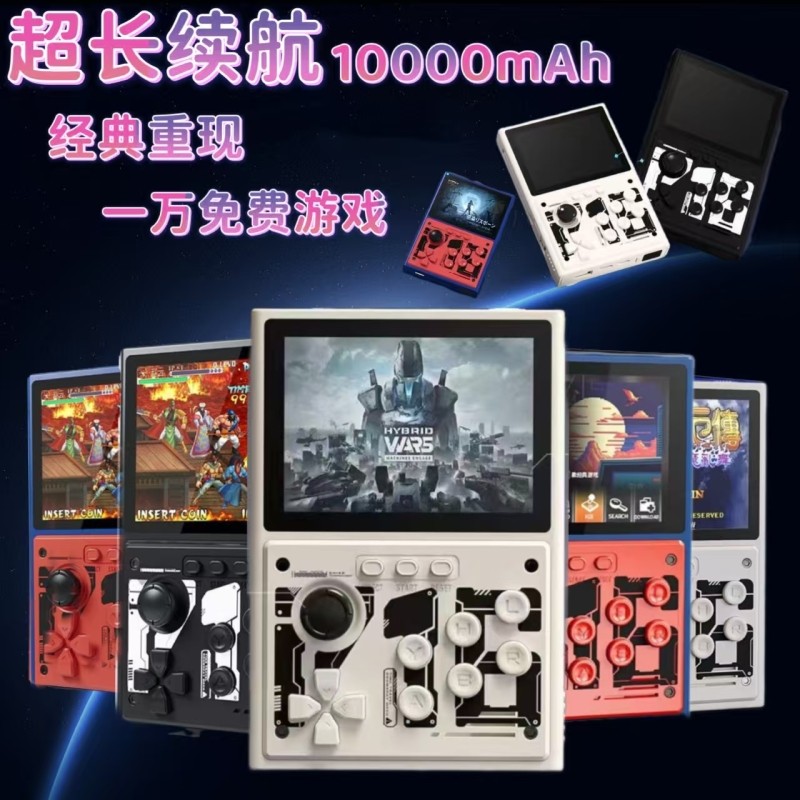 新款游戏机充电宝高级感二代超长续航投屏三合一经典童年街机掌机